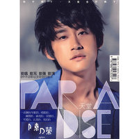 陈乃荣 天堂(CD)
