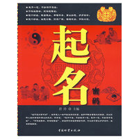 起名密码