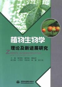 （2016）53题霸 专题集训 高考化学 2元素化合物 曲一线科学备考