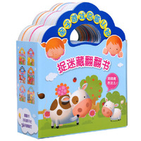 妈妈我在这儿捉迷藏翻翻书（全6册）