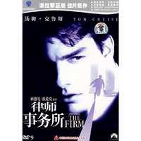律师事务所…(DVD)