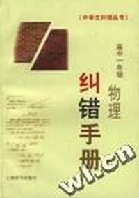 文学研究的合法化-北大学术讲演丛书7