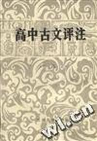 强者的心理--写给大中学生及其同龄人
