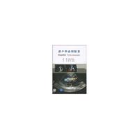 超声心动图精要