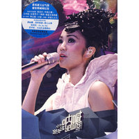好多 谢安琪 呐喊 演唱会2009(DVD)