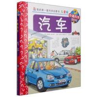 人工听觉-新视野