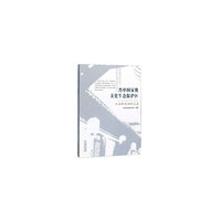晋中国家级文化生态保护区戏曲剧种调研文集