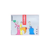 2004年日历——涩女郎