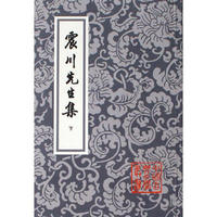 震川先生集（上下册）
