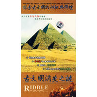 秦始皇(DVD)