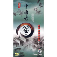 中国古筝名曲欣赏与示范(6DVD)