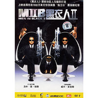黑衣人2(DVD)