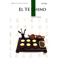 EL TE CHINO-中国茶