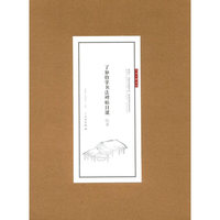 了如指掌书法碑帖日课：欧体