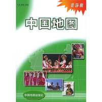 中国地图 装饰版 加盒