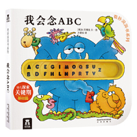 奇妙洞洞书系列-我会念ABC