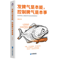 所谓情商高就是会说话