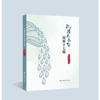 《孔雀东南飞》探析十七题