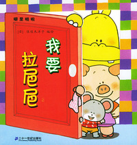 噼里啪啦(共7册)