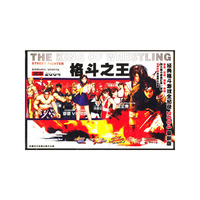 格斗之王超级格斗游戏经典合集2004最新版(软件)