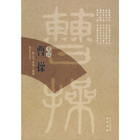 重读曹操