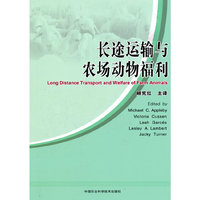 长途运输与农场动物福利