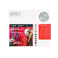 CD奥芬巴赫快乐的巴黎人