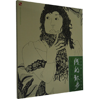 线的散步-人物写生-东方神画.学生作品集-1