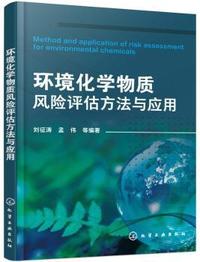 （2016）53题霸 专题集训 高考生物 1分子与细胞 曲一线科学备考