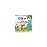 宠物乐途乐园