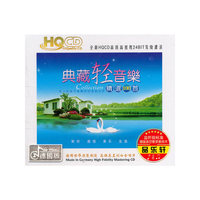 典藏轻音乐精选100首（3CD)