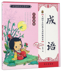小猪佩奇·套装全10册（双语读物，孩子喜欢的卡通形象是帮孩子爱上阅读的好帮手）