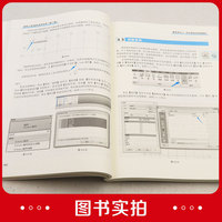 结构工程BIM技术应用(第二版)(赠教师课件)