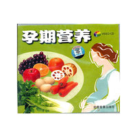 孕期营养(VCD)