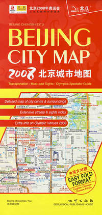 北京城市地图（英文版）
