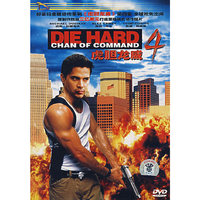 虎胆龙威4(DVD)