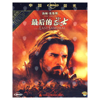 最后的武士(CBHD中国蓝光)