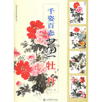 哈弗家训全集