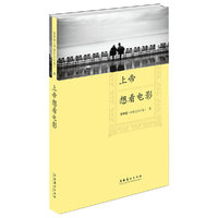 上帝想看电影
