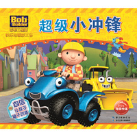 超级小冲锋-巴布工程师快乐动画梦工场