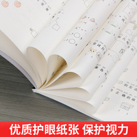 三年级下册语文一课一练弱项提升同步练习专项训练同步人教版教材 赠送单元+期中+期末提升测评试卷