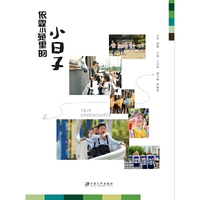 依霖小苑里的小日子