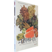 工笔重彩研摹·花鸟