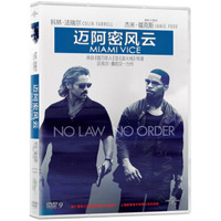 迈阿密风云（DVD9）