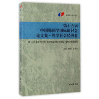 菊与刀（精装典藏插图版）-“慢读”系列