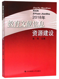 现货新版部编人教版小学三年级上册语文数学课全套2教科书课学生用书人教版小学课语文数学三3年级