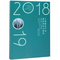 人工智能发展报告（2018~2019）
