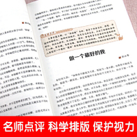 小天才作文 初中生获奖作文 初中7-9年级精选优秀获奖作文 老师推荐初中生写作教辅 写作技巧书籍 重点突破轻松写作文  中学生教辅畅销书