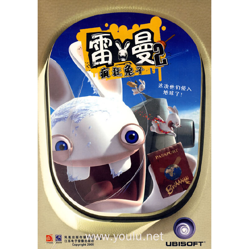 雷曼疯狂兔子2(1cd)