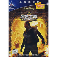 奥斯卡影帝.尼古拉斯·凯奇:国家宝藏(DVD)